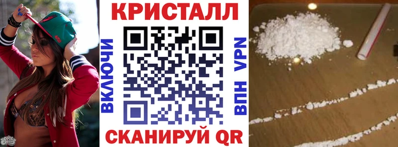 гидра зеркало  Долгопрудный  АМФ 98%  купить закладку 