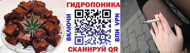Cannafood марихуана  Долгопрудный 