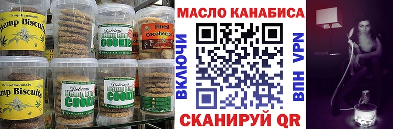 Cannafood марихуана Долгопрудный