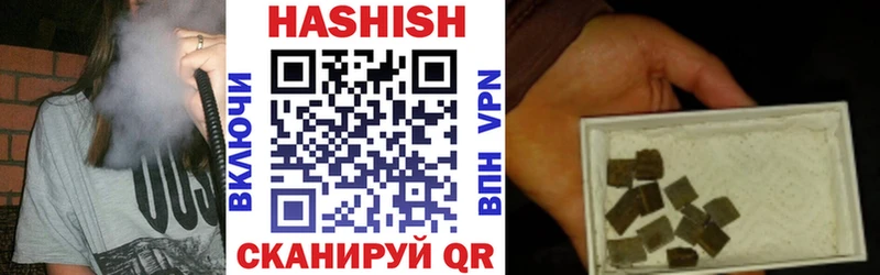 ГАШИШ Premium  Долгопрудный 