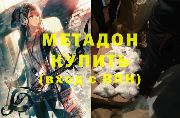 спайс Бронницы
