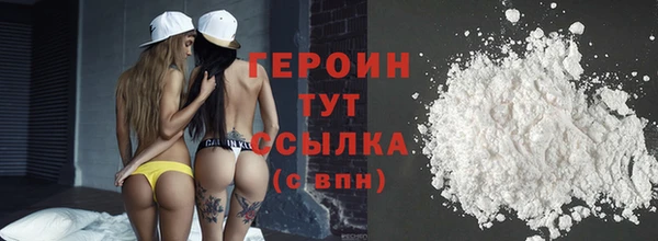 ECSTASY Богородск