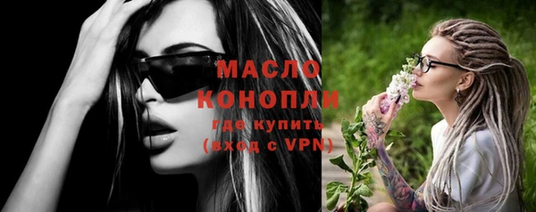 спайс Бронницы