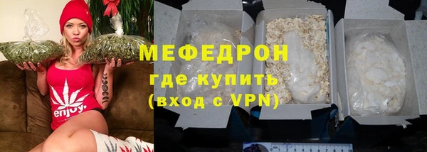 герыч Бородино