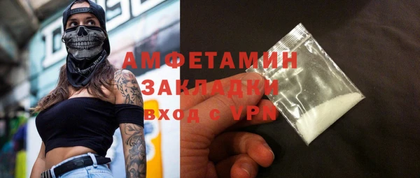амфетамин Богородицк