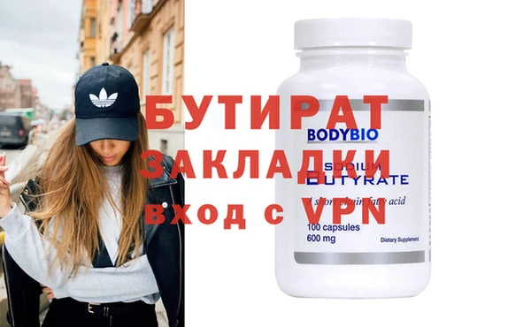 амфетамин Богородицк