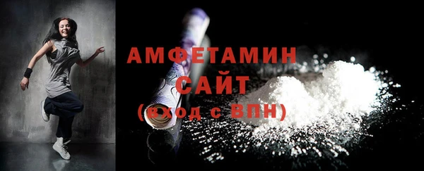 амфетамин Богородицк
