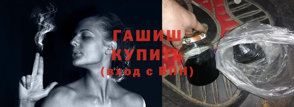 ECSTASY Богородск