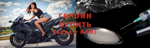 спайс Бронницы
