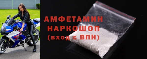 спайс Бронницы