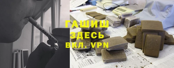 спайс Бронницы