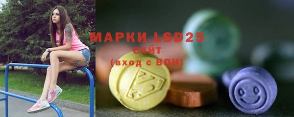 амфетамин Богородицк