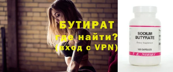 молекула духа Бугульма