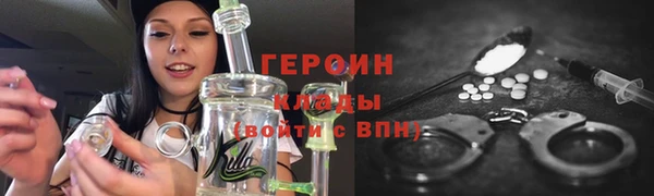 молекула духа Бугульма