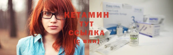 молекула духа Бугульма