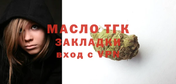 герыч Бородино