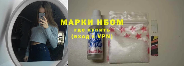 герыч Бородино