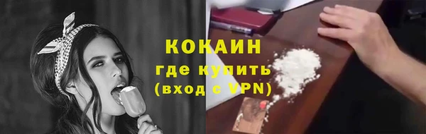 молекула духа Бугульма