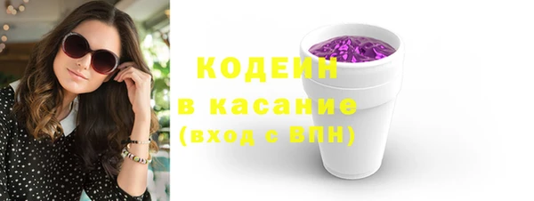 спайс Бронницы