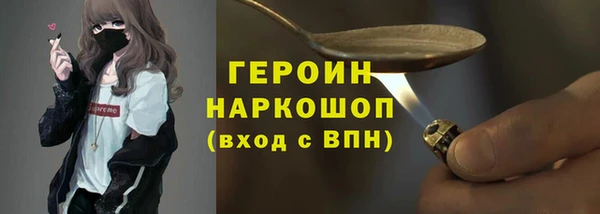 спайс Бронницы
