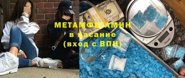 молекула духа Бугульма