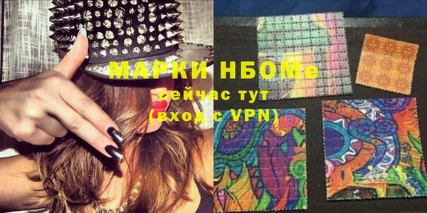 молекула духа Бугульма