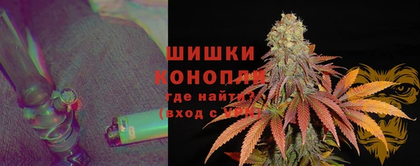 герыч Бородино