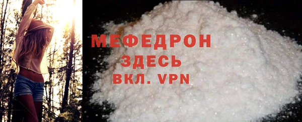 амфетамин Богородицк