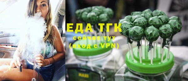 герыч Бородино