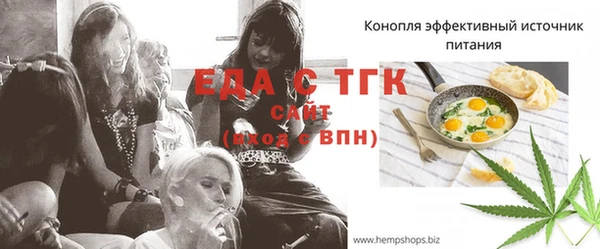 ECSTASY Богородск