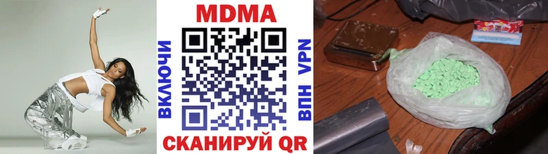 МДМА кристаллы  Долгопрудный 