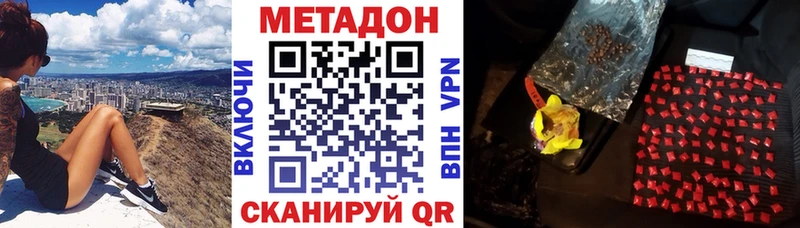 Метадон белоснежный  blacksprut зеркало  Долгопрудный 