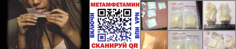 сколько стоит  Долгопрудный  даркнет официальный сайт  МЕТАМФЕТАМИН мет 