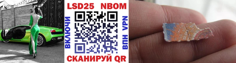 Марки NBOMe 1,8мг  цены   Долгопрудный 