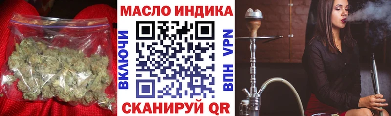 наркотики  Долгопрудный  гидра рабочий сайт  Дистиллят ТГК Wax 
